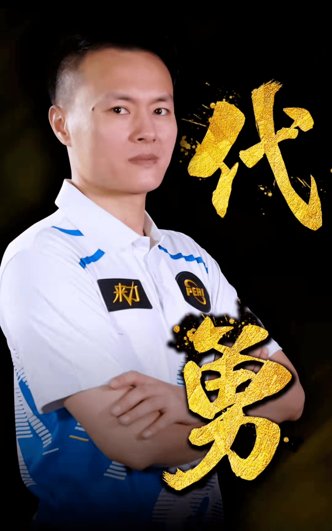 并不陌生 并不陌生