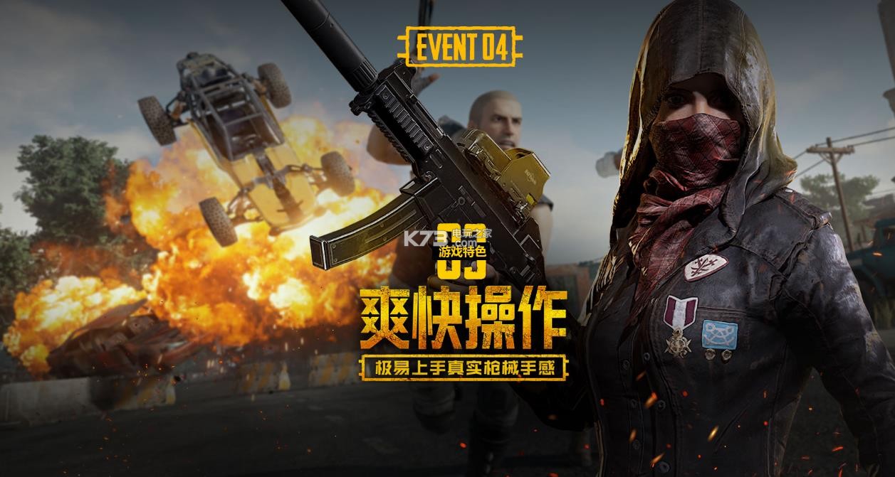 更加凸显出 更加凸显出