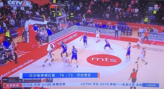铁人部队