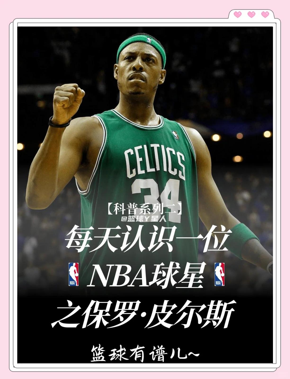 正想传递的
