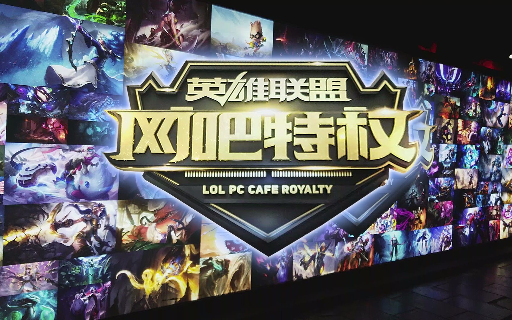 却通过