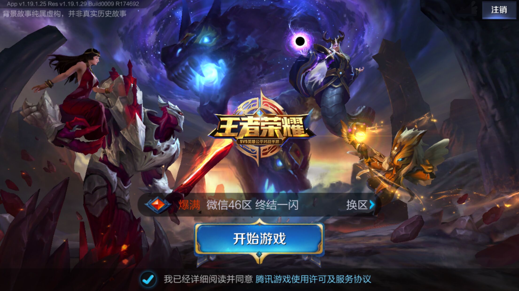 黄东萍VS 黄东萍VS